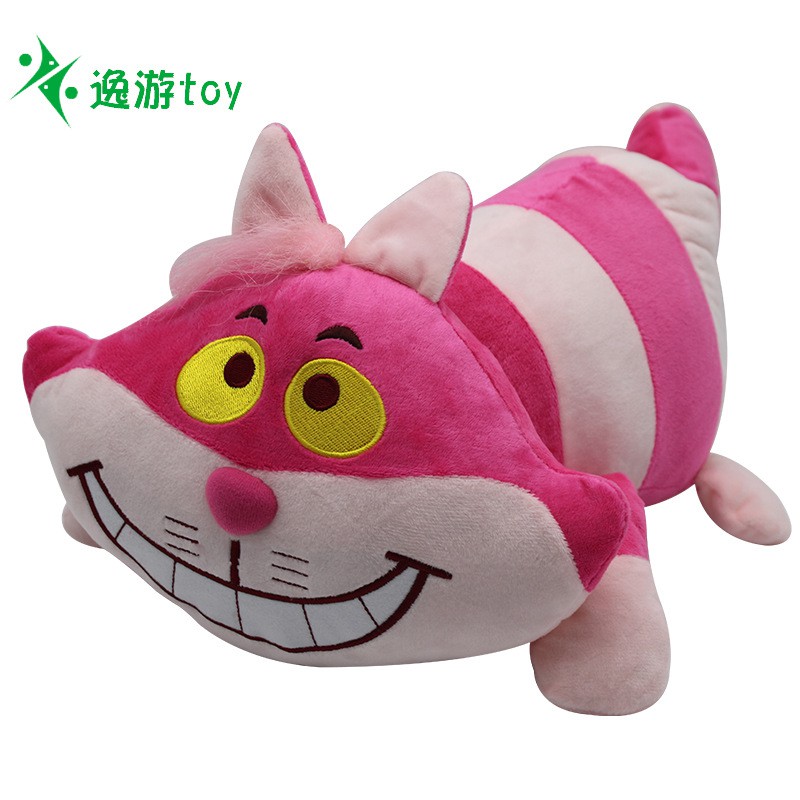 cheshire cat doll