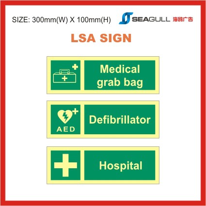 LSA Sign IMO Signage Rescue Boat Lift Boat Liftcarft Emergency Medical Grab Bag AED Hospital Defibrillator