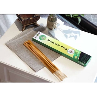 Baby King Ubat Nyamuk Killer Non Toxic 100% Organic 