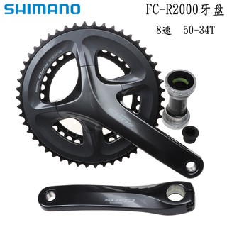 shimano sora r3000 crankset
