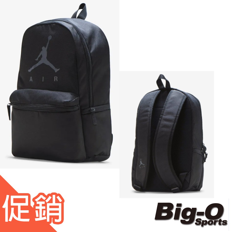 jordan air pack backpack