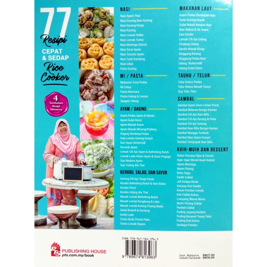 77 Resipi Cepat Sedap Rice Cooker Buku Resipi Periuk Nasi Masakan Bahasa Melayu Chef Hanieliza Shopee Malaysia