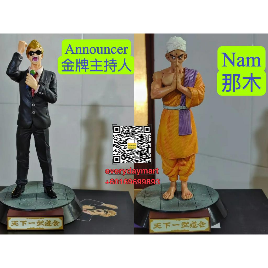 DRAGON BALLTHE WORLD TOURNAMENT ANNOUNCER NAMACTION FIGURE TOYS STATUES七龙珠天下武术大赛金牌主持人那木手办模型