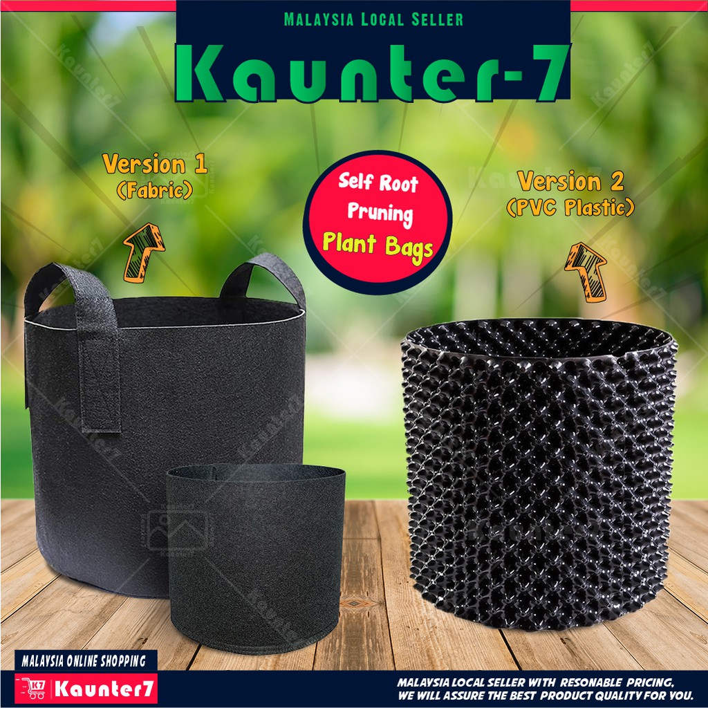 KAUNTER7 Fabric PVC Self Root Pruning Grow Bag, Planter Bags, Air