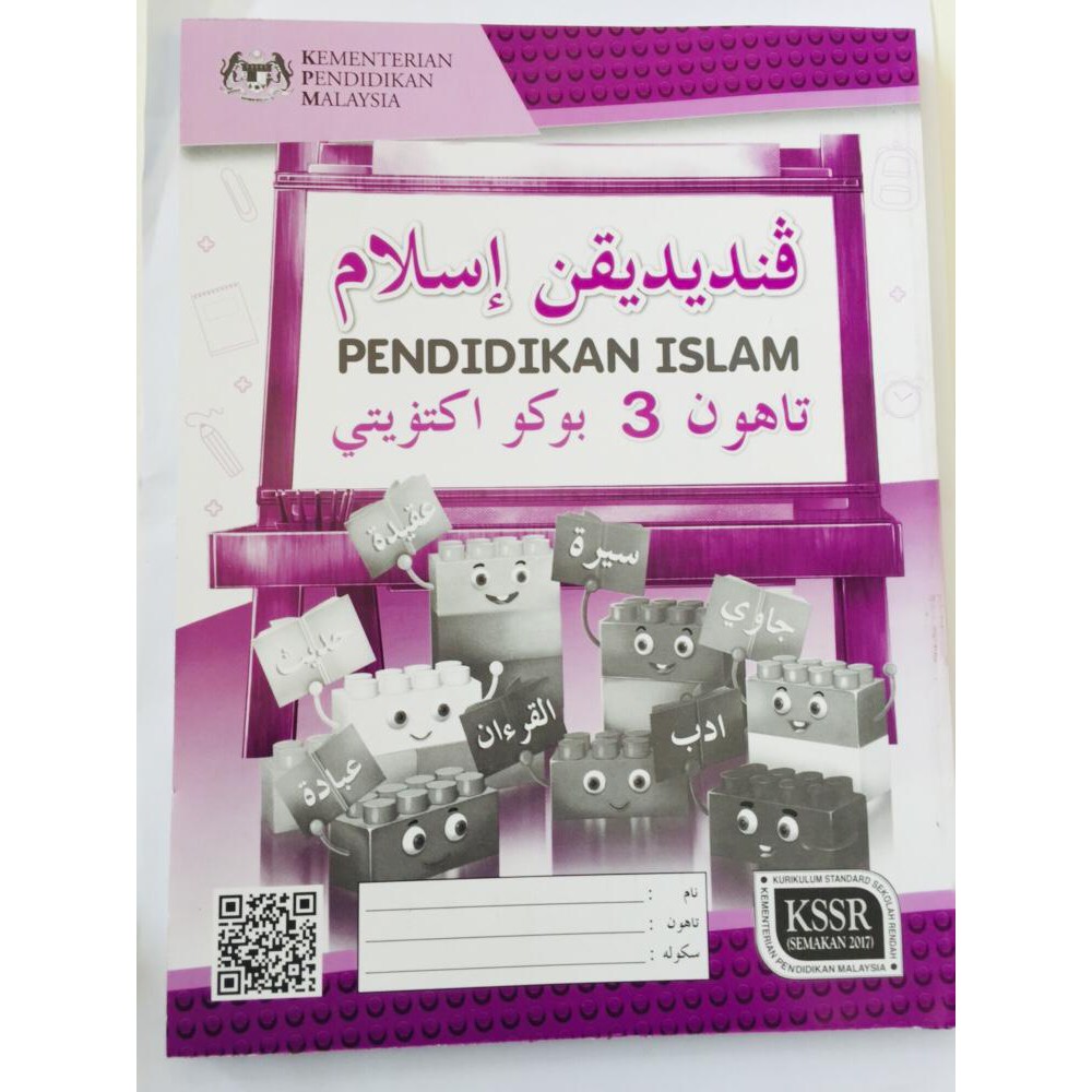 Buy Buku Aktiviti Pendidikan Islam Tahun 3  SeeTracker Malaysia