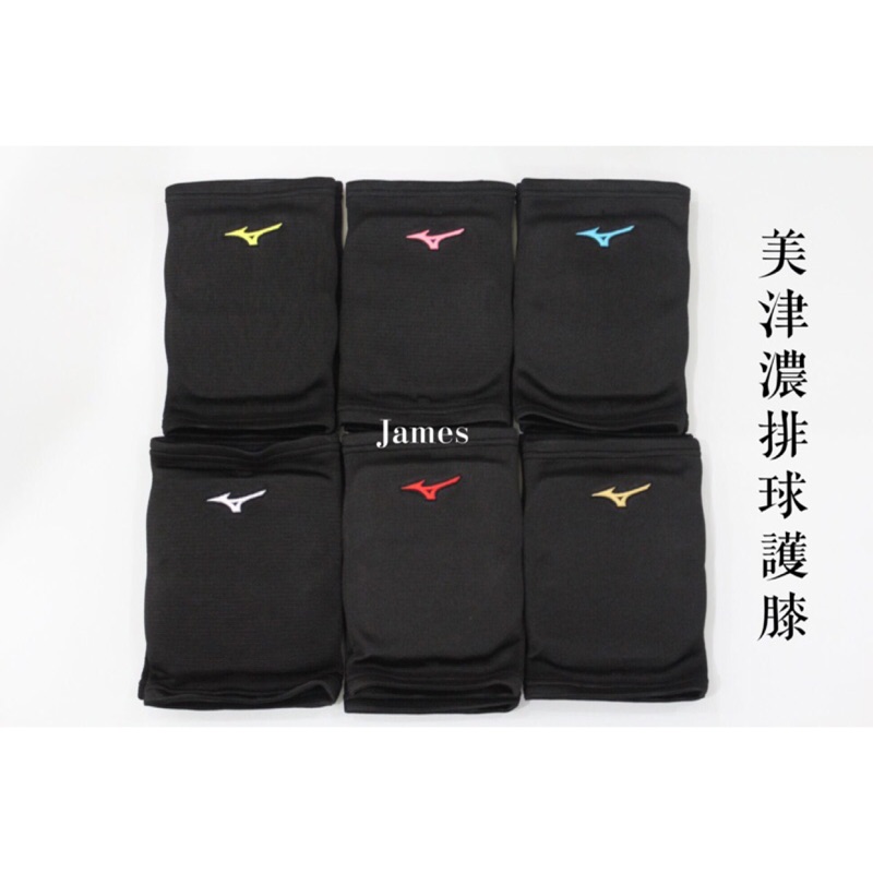 mizuno knee pads malaysia