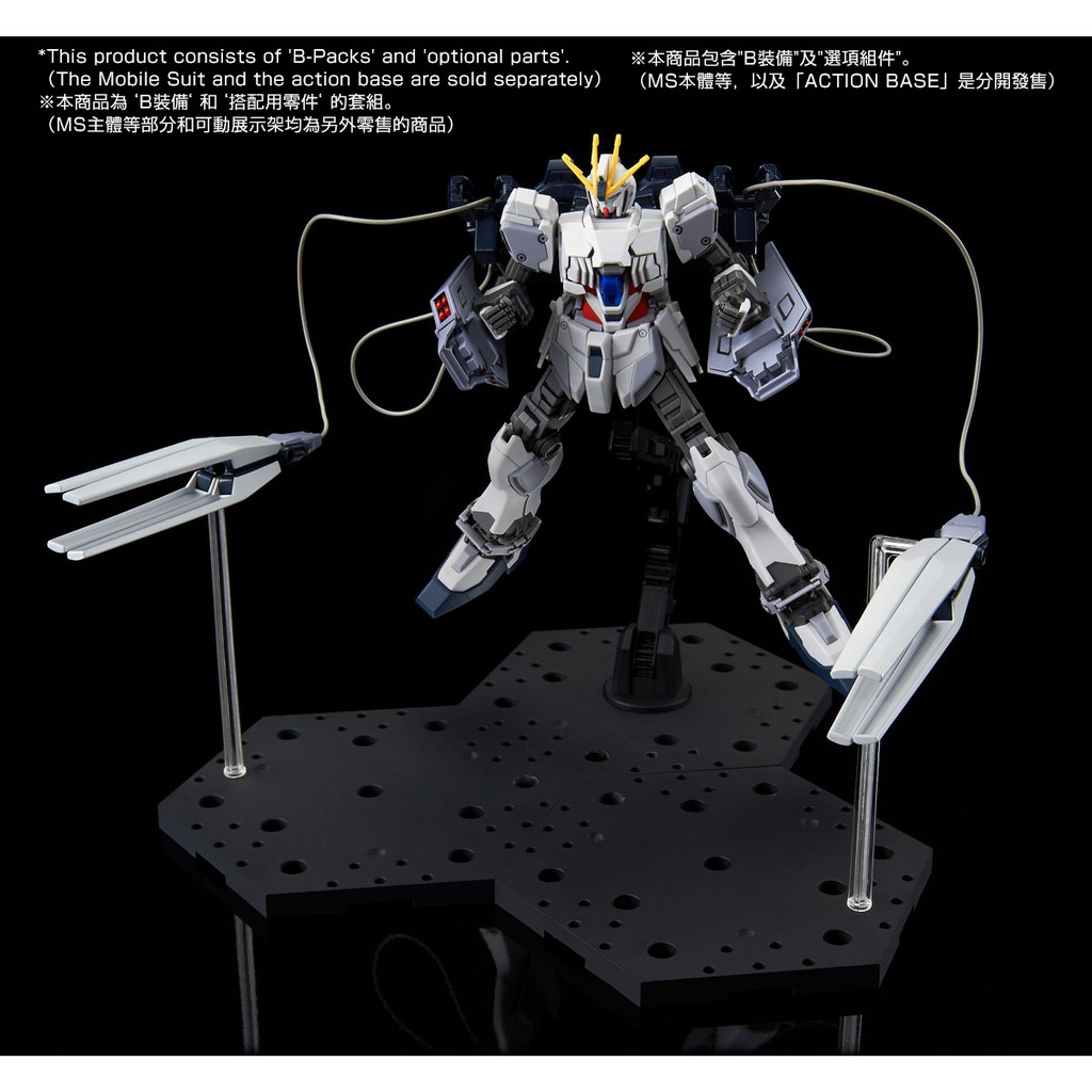 P Bandai Hg 1 144 B Packs Expansion Set For Narrative Gundam Shopee Malaysia