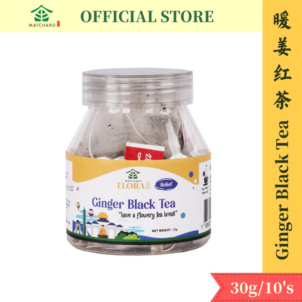 *Clearance Stock* MATCHARO Flora Ginger Black Tea/暖姜红茶 花茶 Flower Tea (10 Tea Bag/小包)