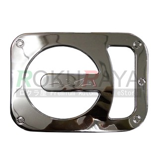 Perodua Axia Fuel Cap Trim - Chrome  Shopee Malaysia