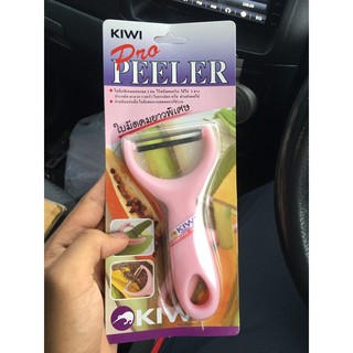 Piller Kupas Kulit Tebu Kiwi Pro Slice Parut Kupas Sangat Tajam Original Thailand Shopee Malaysia