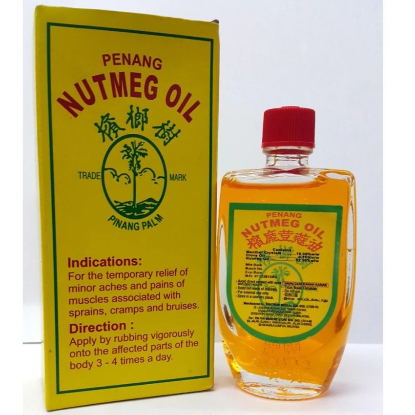 Pinang Palm Penang Nutmeg Oil 20ml Shopee Malaysia
