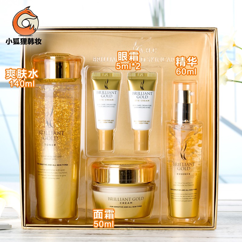 ahc brilliant gold skin care set review