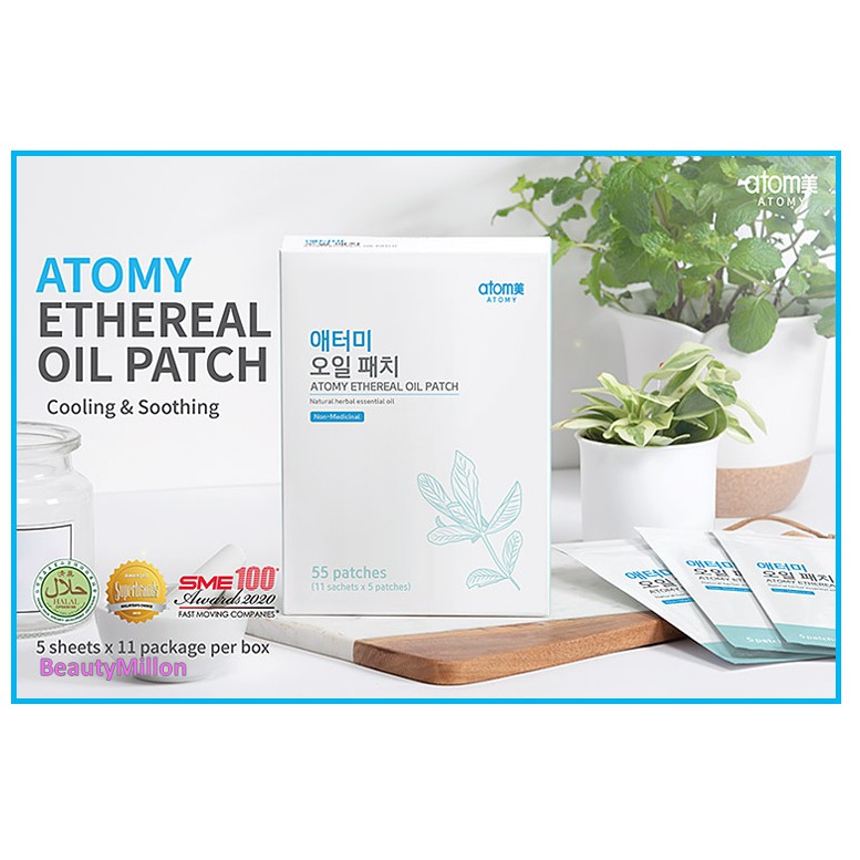 Atomy Ethereal Oil Patch (5 Sheets / pack) 精油贴布 ReadyStock Shopee