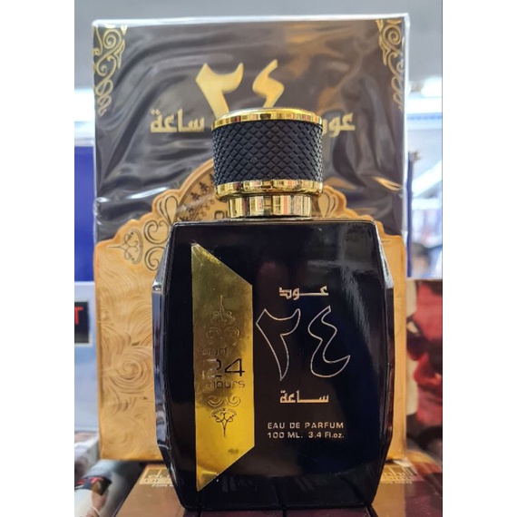 Oud 24 Hours EDP 100ML Perfume For Men Shopee Malaysia