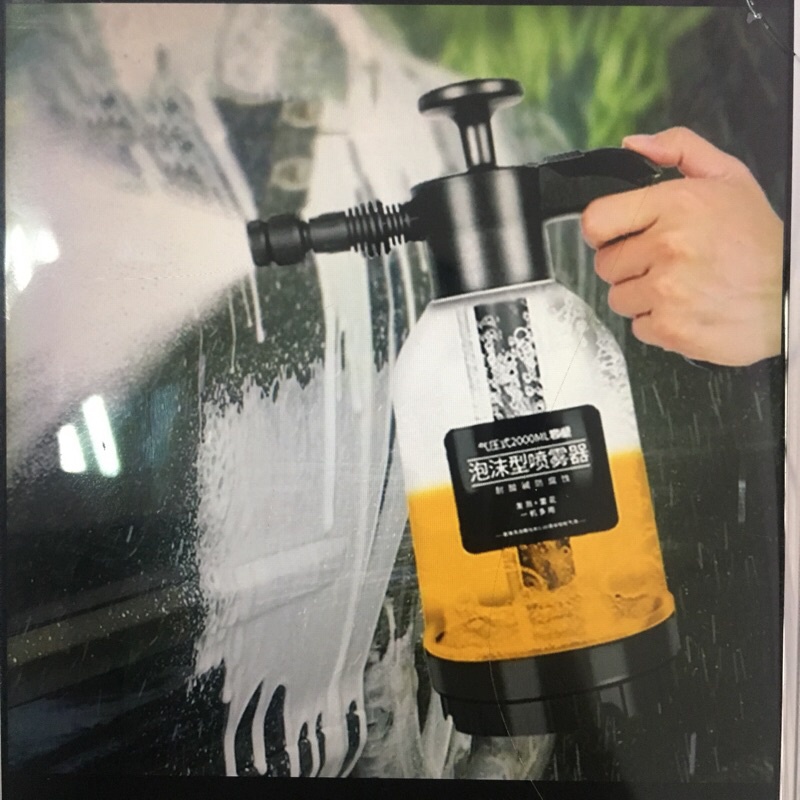 bottle spray car wash Shopee Malaysia