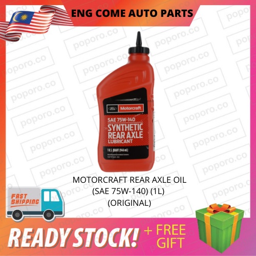 MOTORCRAFT GEAR OIL [SAE 75W140] (RR) (AXLE OIL) (1L) (ORIGINAL) (XY75