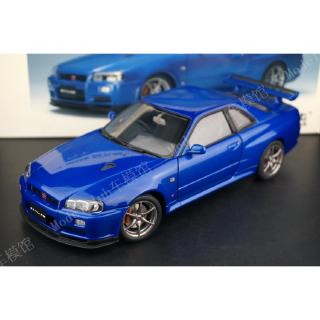 AutoArt Nissan Skyline 2000 G-TR  Shopee Malaysia