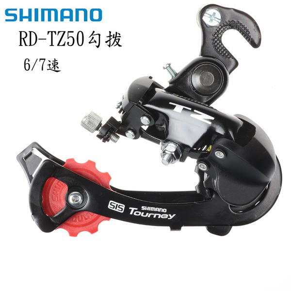 shimano tz50