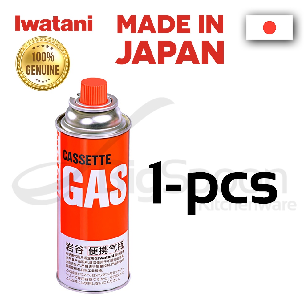 [ORIGINAL] IWATANI CB-250-OR 1-Pcs Cassette Gas Butane Gas Cartridge Refill Canister for Portable Stove Camping Outdoor