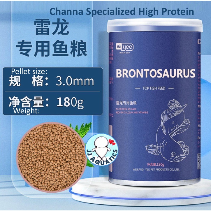 ??Ready Stock??YEE Premium Specialized Channa Fish Brontosaurus Food Boost Body Color High Protein Grow Fins