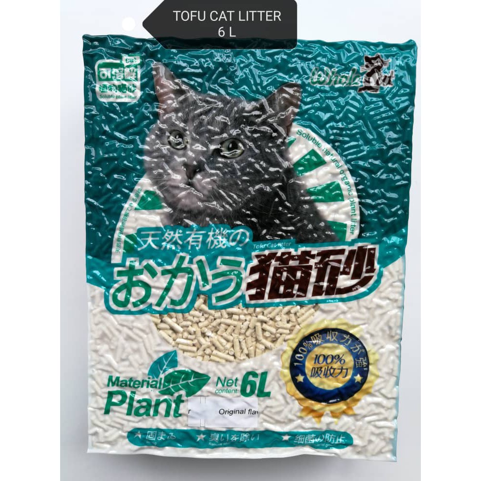 WholeCat Tofu Soy Cat Litter (Original/GreenTea) 6Litre 2.8kg Shopee