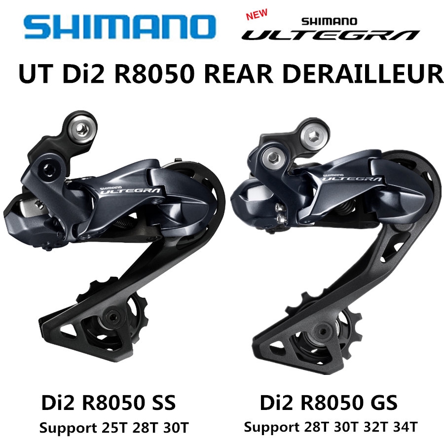 ultegra r8000 di2