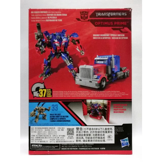 transformers studio optimus prime