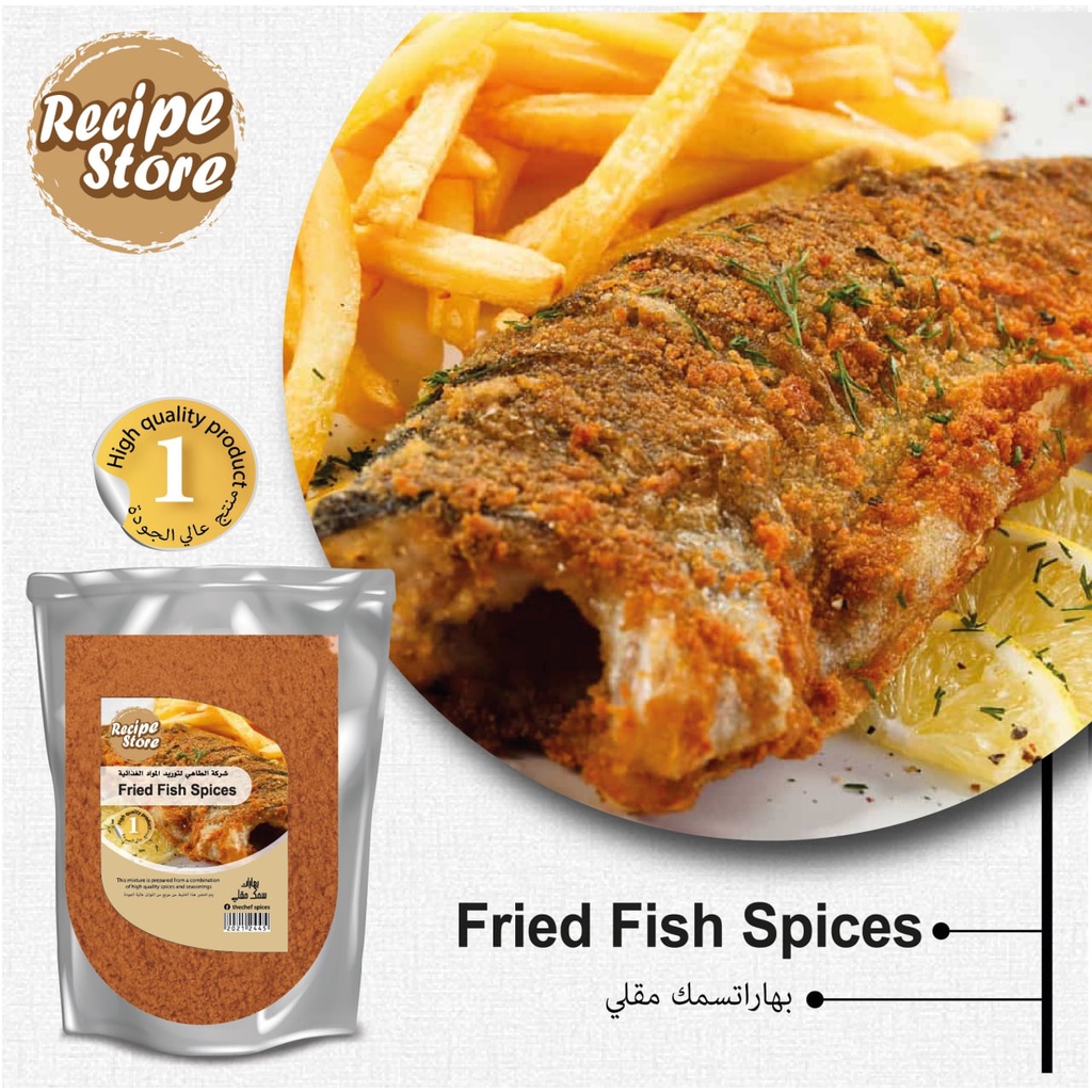 (HALAL) 100 ORIGINAL FRIED FISH SPICE SEASONING/REMPAH IKAN GORENG