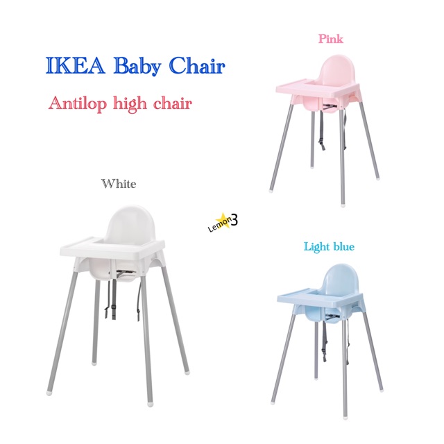 baby chair ikea malaysia