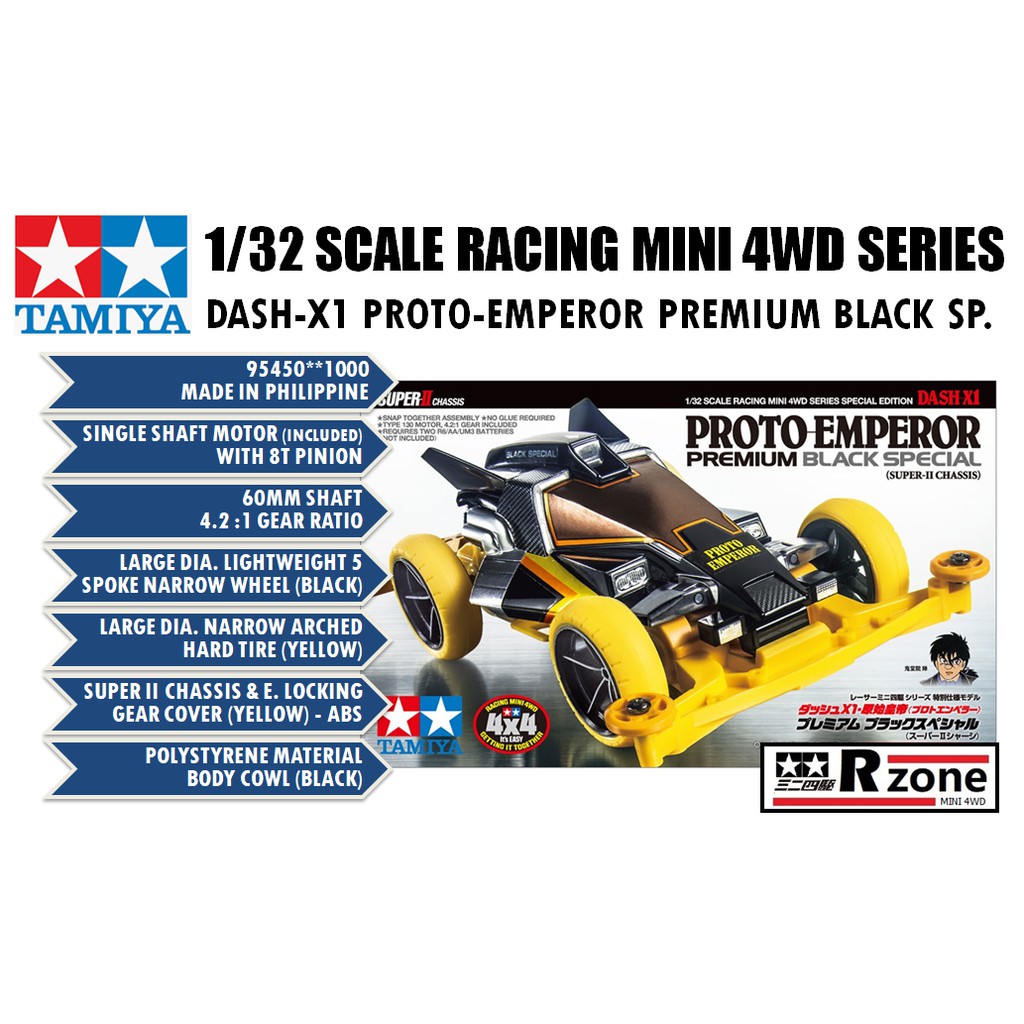 Tamiya Dash-X1 Proto-Emperor Premium Black Special (Super 2 Chassis ...