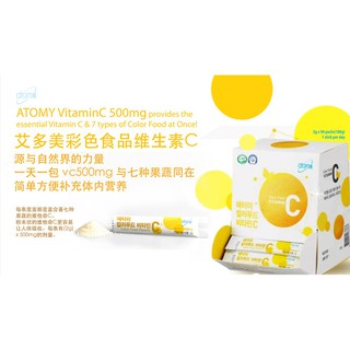 atomy vitamin c - Prices and Promotions - Jun 2020 ...