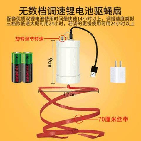 Pengisian Usb Menggunakan Kipas Siling Kipas Siling Kecil Tanpa Wayar Khusus Artifak Penghalau Nyamuk Elektrik Untuk Pem Shopee Malaysia