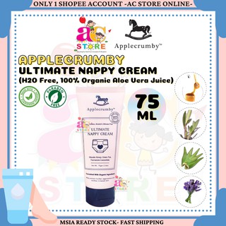 AC- Applecrumby Ultimate Nappy Cream 75ml x 1 Tube - For Baby (H2O Free, 100% Organic Aloe Vera Juice)