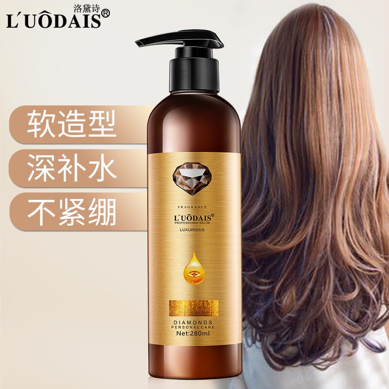 Luodaishi Modeling Magic Pulp Elastin 280ml Curly Hair Moisturizing Curly Hair Lofty Styling Serum