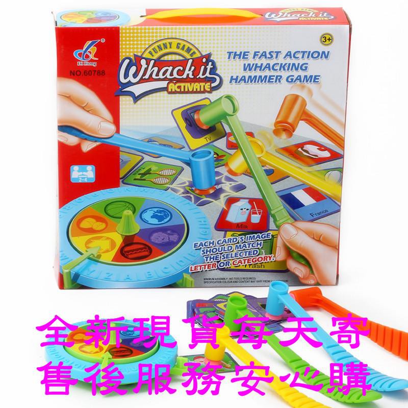 children's educational toys and games