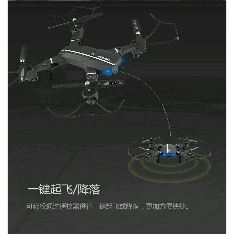 drone 8807 foldable uavs