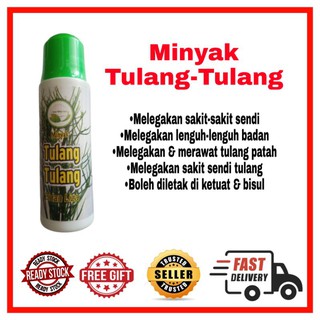 Narinar Deep Mustcle Essential Oil Untuk Legakan Masalah Sakit Otot Sendi Tulang Belakang Backbone Slipdisc Lutut Lenguh Shopee Malaysia