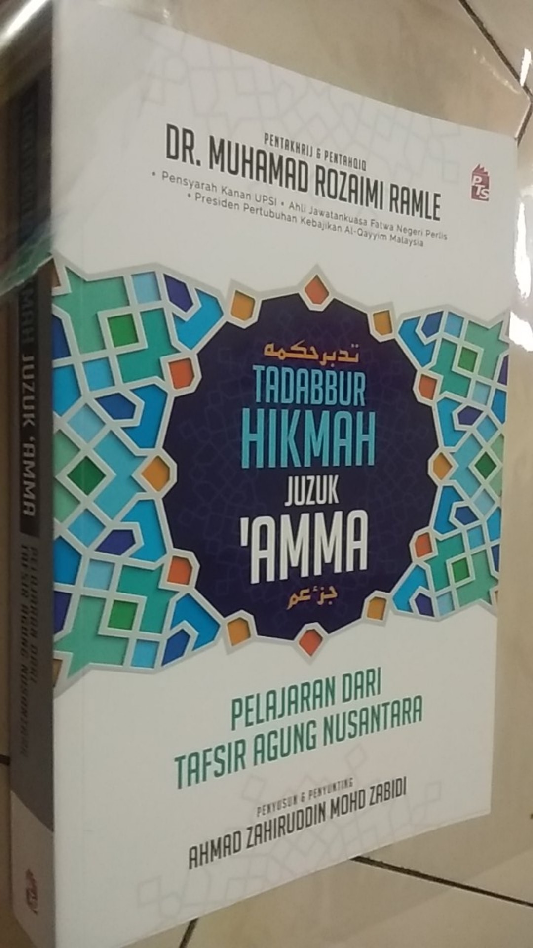 Buku Tadabbur Hikmah Juzuk 'Amma - Dr Rozaimi Ramle  Shopee Malaysia