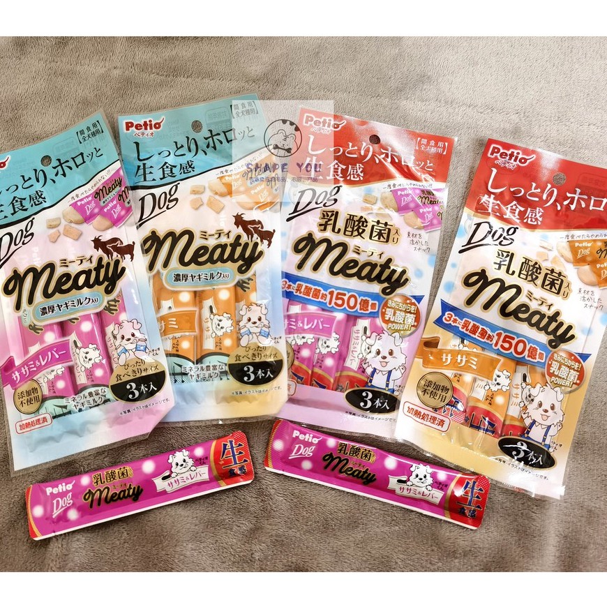 EXP 11/22 Petio Japan Dog Meaty Meat Strips / Treats/ Snack Shopee