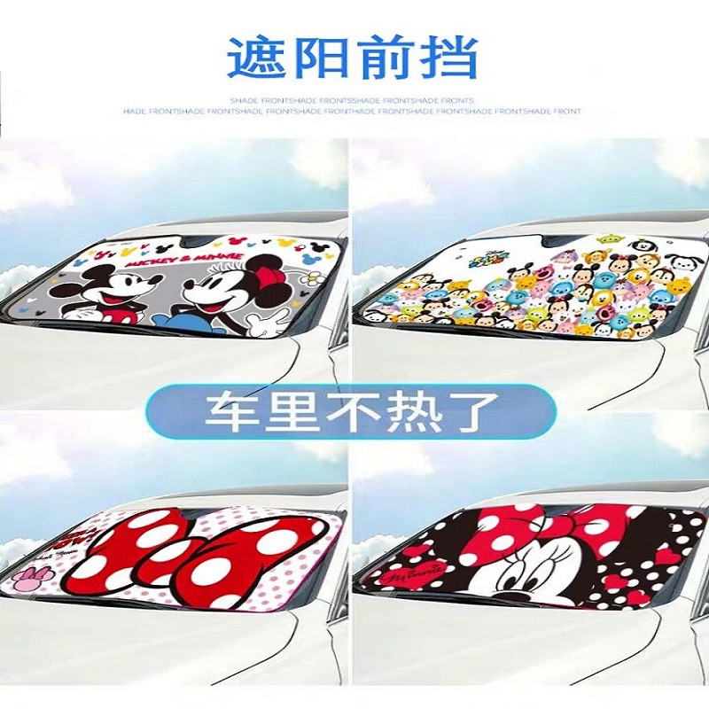 disney cars window shade