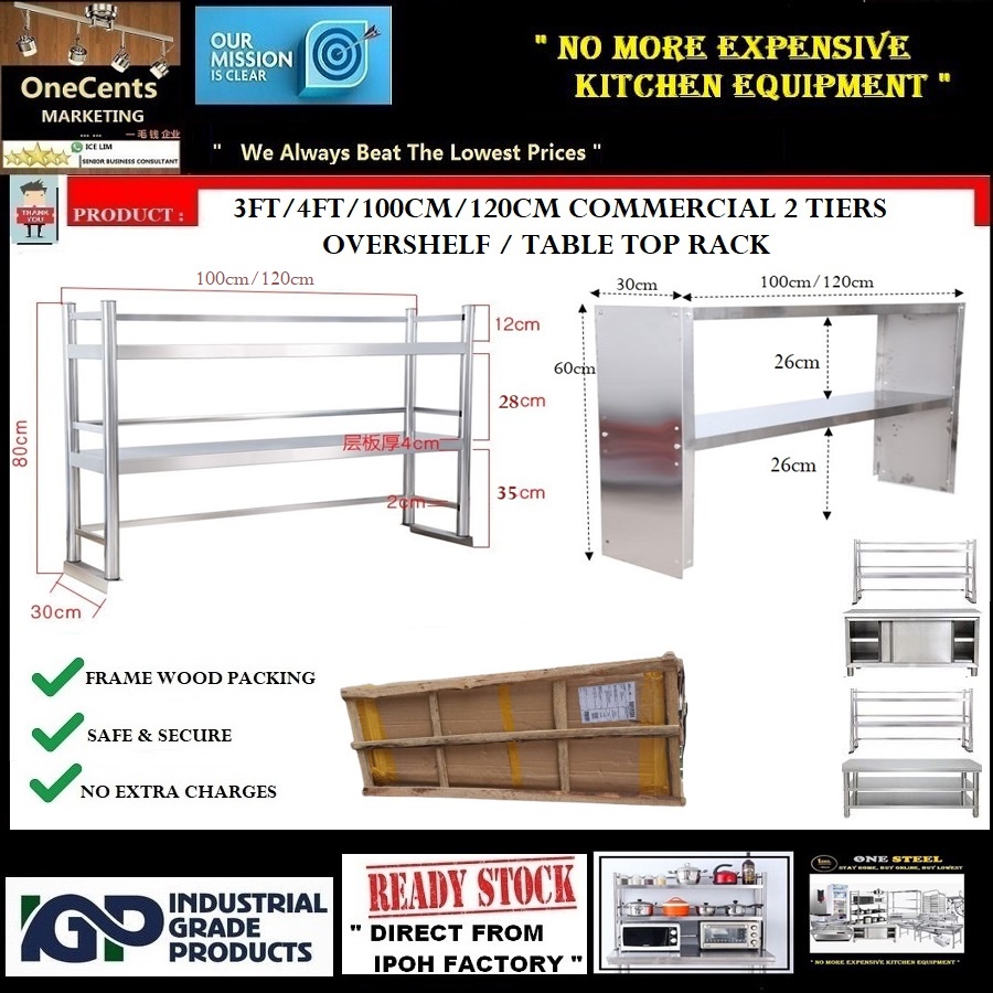WALL SHELF & TABLE TOP OVERSHELF/ RACK/ STORAGE ORGANIZER / BASIN RACK