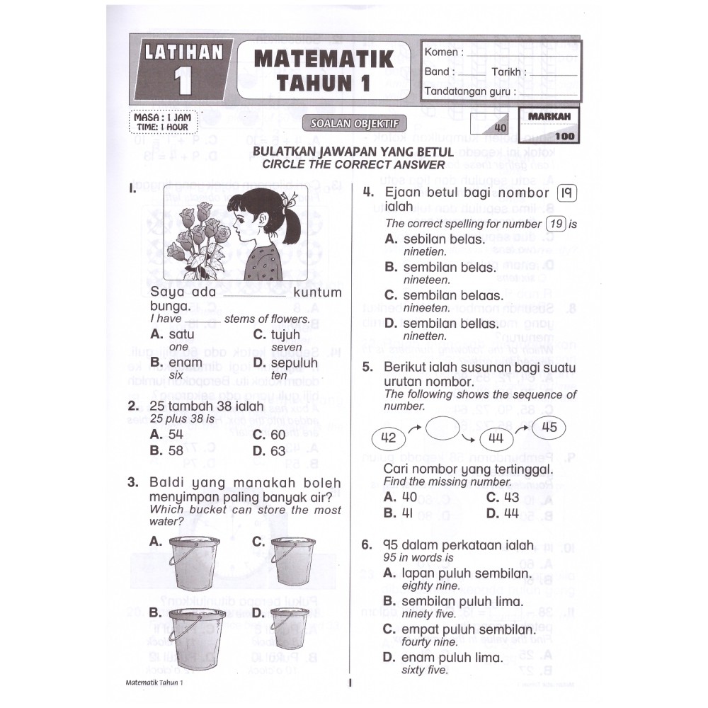 Buy [TOPBOOKS Ilmu Didik] Aktiviti Pintar Matematik Soalan Objektif