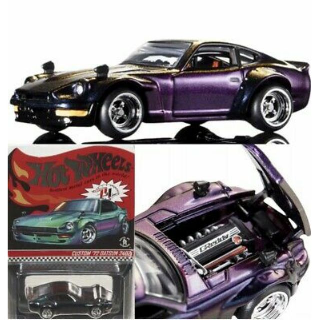 hot wheels rlc 240z