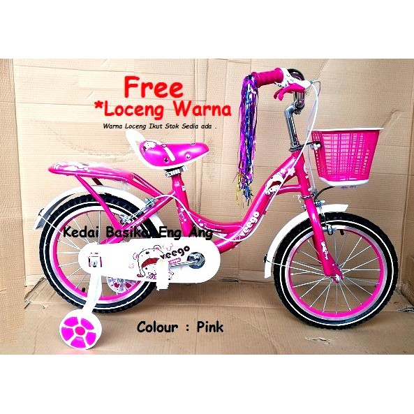 Basikal Budak Size 16 Umur 5 7 Tahun Kid Bicycle Shopee Malaysia