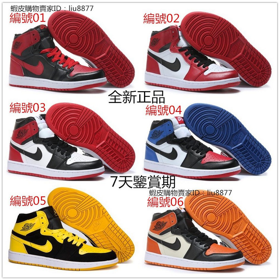 air jordan 30 high