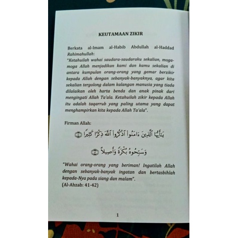 Himpunan Zikir Harian Hizib Ratib Hizb Bahr Amalan Harian Shopee Malaysia