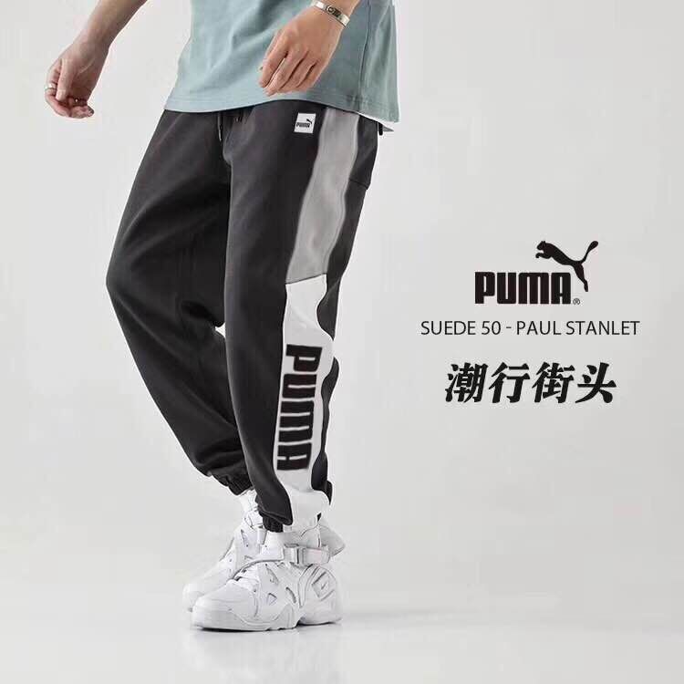 puma white striped pants