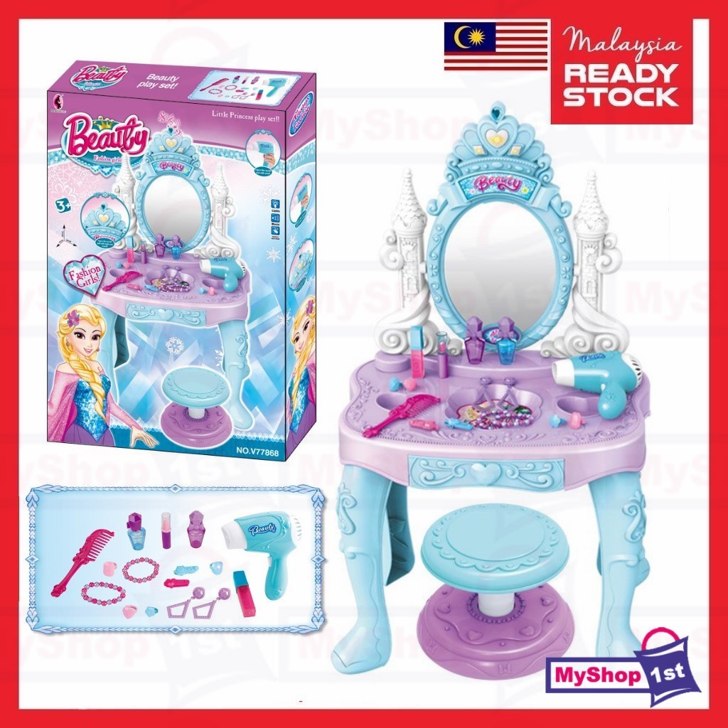 Pretend Play Makeup Toy PlaySet Beauty Princess Dressing Table Suitcase ...