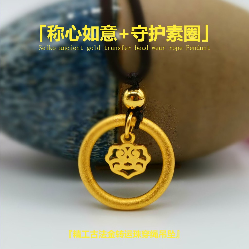 ♣┇№> [Pingat emas kaedah kuno Jinggong] Kalung loket emas pasir pasang wanita pasang versi Korea dari cincin perhiasan s