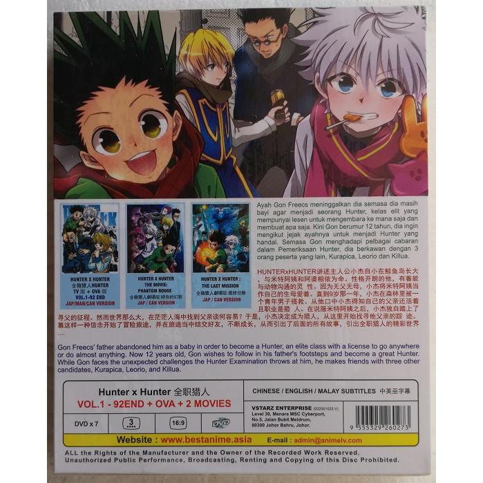 Hunter X Hunter Complete Tv Series 2 Movies Anime Dvd 全职猎人 Shopee Malaysia